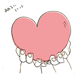 ハート